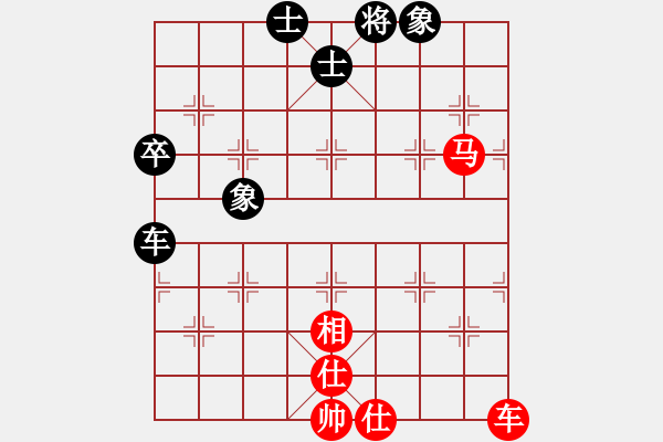 象棋棋譜圖片：大象小象(3段)-和-何老頑童(1段) - 步數(shù)：71 