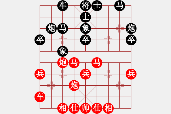 象棋棋譜圖片：gzwzc(3段)-勝-宋振華(3段) - 步數(shù)：30 