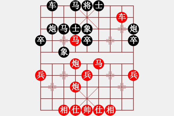 象棋棋譜圖片：gzwzc(3段)-勝-宋振華(3段) - 步數(shù)：40 