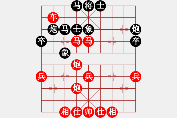 象棋棋譜圖片：gzwzc(3段)-勝-宋振華(3段) - 步數(shù)：43 