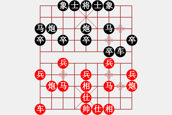 象棋棋谱图片：第五轮 长安边小强先和蓝田张佗 - 步数：20 