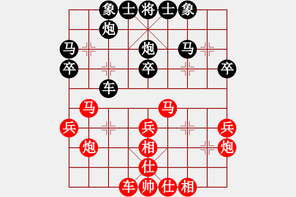 象棋棋谱图片：第五轮 长安边小强先和蓝田张佗 - 步数：30 