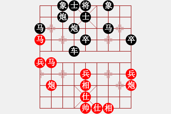 象棋棋谱图片：第五轮 长安边小强先和蓝田张佗 - 步数：40 