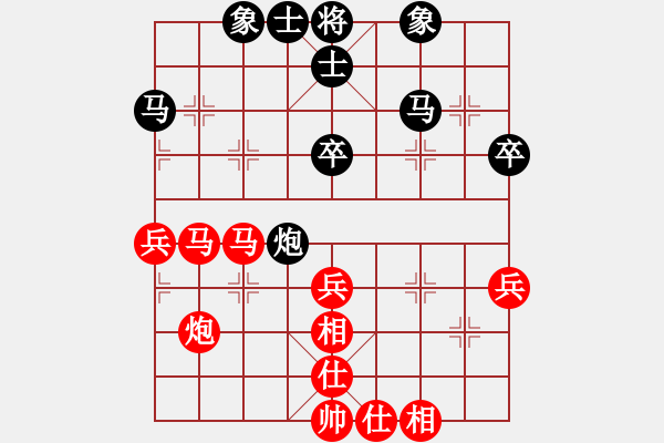 象棋棋谱图片：第五轮 长安边小强先和蓝田张佗 - 步数：50 