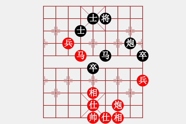 象棋棋谱图片：第五轮 长安边小强先和蓝田张佗 - 步数：90 
