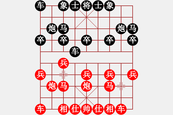 象棋棋譜圖片：55667788888[紅先負(fù)] -VS- 贏一盤實(shí)在難[黑] 中炮對(duì)單提馬 - 步數(shù)：10 