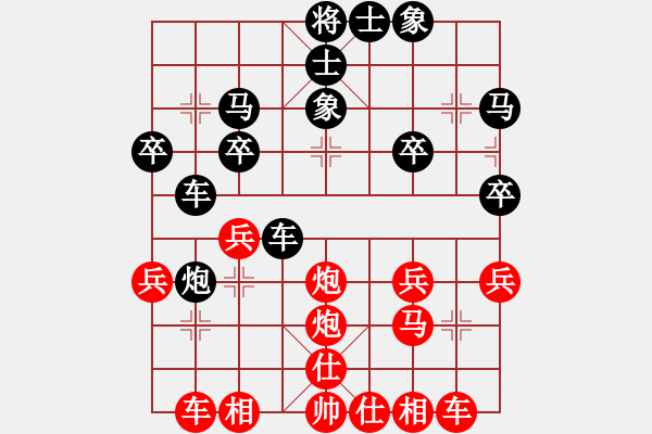 象棋棋譜圖片：55667788888[紅先負(fù)] -VS- 贏一盤實(shí)在難[黑] 中炮對(duì)單提馬 - 步數(shù)：30 