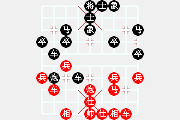 象棋棋譜圖片：55667788888[紅先負(fù)] -VS- 贏一盤實(shí)在難[黑] 中炮對(duì)單提馬 - 步數(shù)：36 