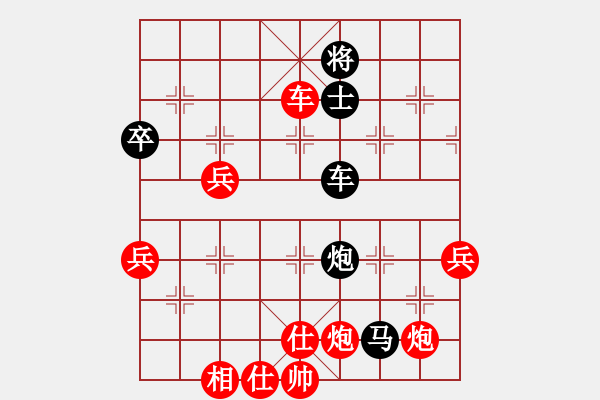 象棋棋譜圖片：1234 - 步數(shù)：100 