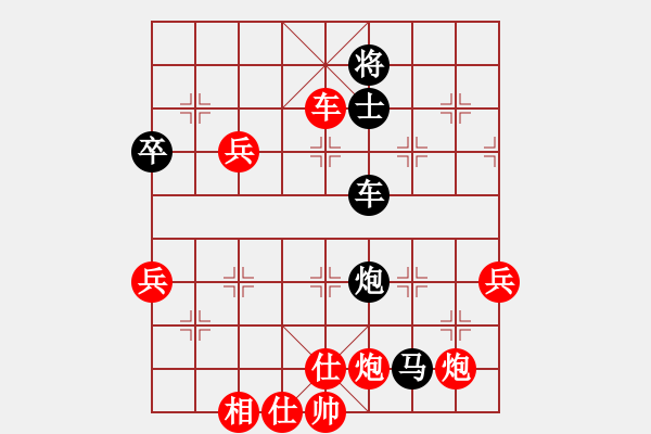 象棋棋譜圖片：1234 - 步數(shù)：101 