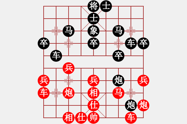 象棋棋譜圖片：1234 - 步數(shù)：30 