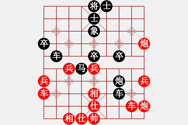 象棋棋譜圖片：1234 - 步數(shù)：40 