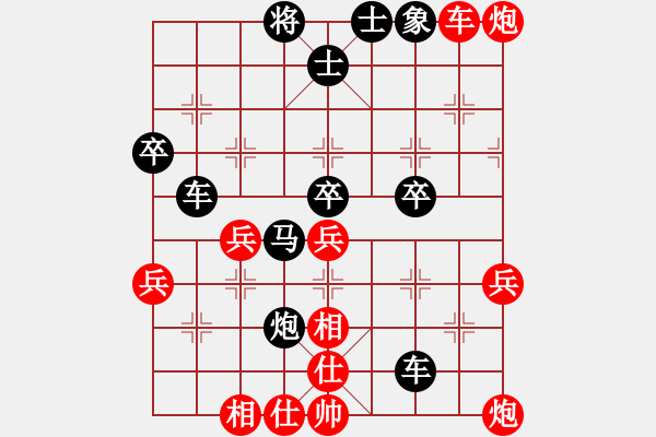 象棋棋譜圖片：1234 - 步數(shù)：50 