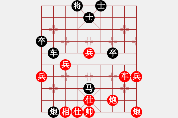 象棋棋譜圖片：1234 - 步數(shù)：60 