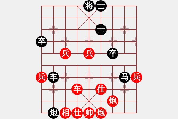 象棋棋譜圖片：1234 - 步數(shù)：70 