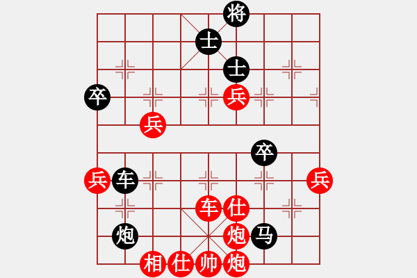 象棋棋譜圖片：1234 - 步數(shù)：80 