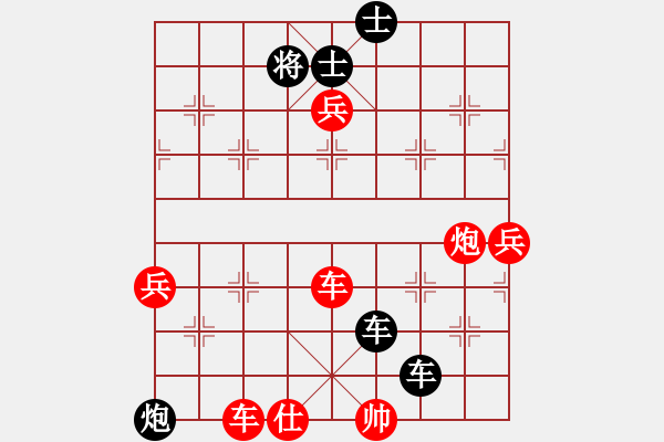 象棋棋譜圖片：可愛的女孩(6段)-負(fù)-北方客人(5段) - 步數(shù)：100 