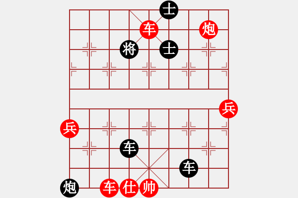 象棋棋譜圖片：可愛的女孩(6段)-負(fù)-北方客人(5段) - 步數(shù)：110 