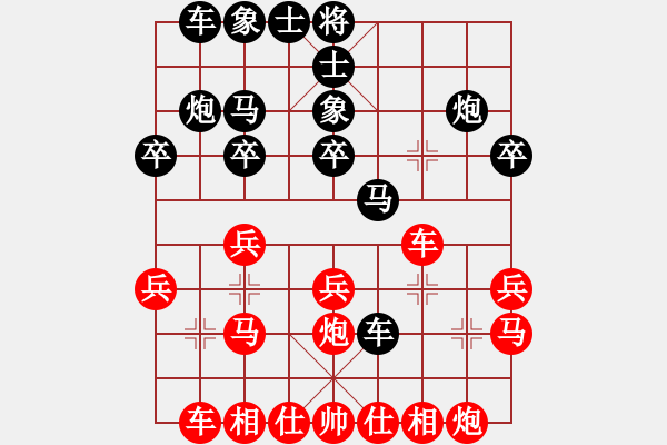 象棋棋譜圖片：可愛的女孩(6段)-負(fù)-北方客人(5段) - 步數(shù)：20 