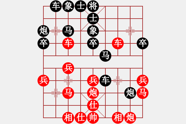 象棋棋譜圖片：可愛的女孩(6段)-負(fù)-北方客人(5段) - 步數(shù)：30 