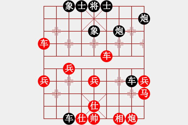 象棋棋譜圖片：可愛的女孩(6段)-負(fù)-北方客人(5段) - 步數(shù)：50 