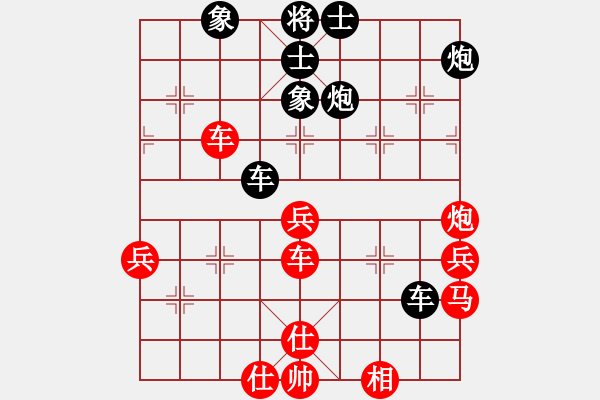 象棋棋譜圖片：可愛的女孩(6段)-負(fù)-北方客人(5段) - 步數(shù)：70 