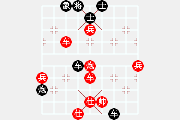 象棋棋譜圖片：可愛的女孩(6段)-負(fù)-北方客人(5段) - 步數(shù)：90 