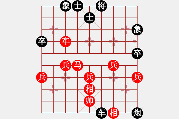 象棋棋譜圖片：贏一盤實(shí)在難[紅先勝] -VS- 808jason808[黑]中炮過(guò)河車左馬盤河 - 步數(shù)：50 