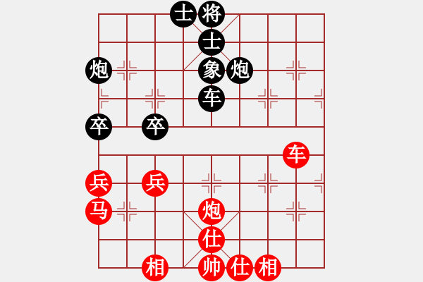 象棋棋譜圖片：第五輪 中天李早臨先和寶塔李小東 - 步數(shù)：50 