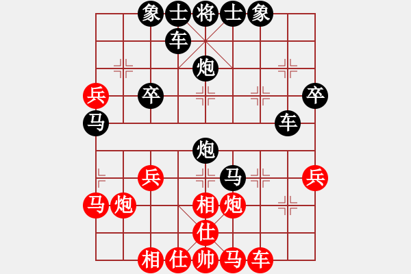 象棋棋譜圖片：平克寶兒[70706050] -VS- 橫才俊儒[292832991] - 步數(shù)：40 