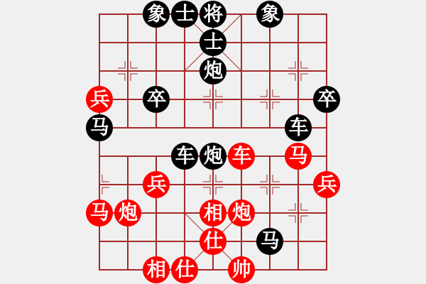 象棋棋譜圖片：平克寶兒[70706050] -VS- 橫才俊儒[292832991] - 步數(shù)：50 