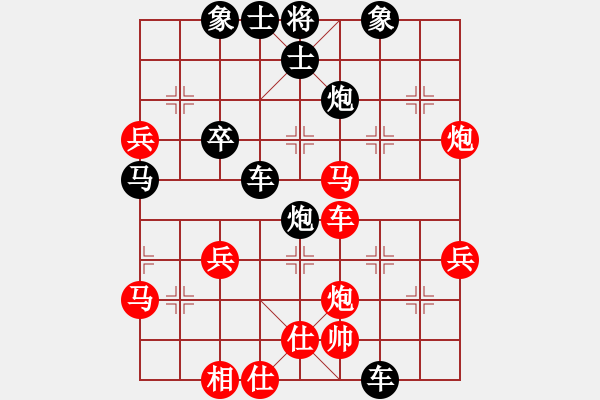 象棋棋譜圖片：平克寶兒[70706050] -VS- 橫才俊儒[292832991] - 步數(shù)：60 