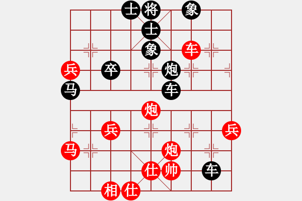 象棋棋譜圖片：平克寶兒[70706050] -VS- 橫才俊儒[292832991] - 步數(shù)：74 