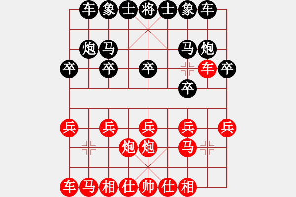 象棋棋谱图片：张学潮 先和 张申宏 - 步数：10 