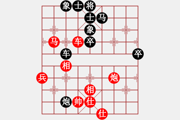 象棋棋谱图片：张学潮 先和 张申宏 - 步数：100 