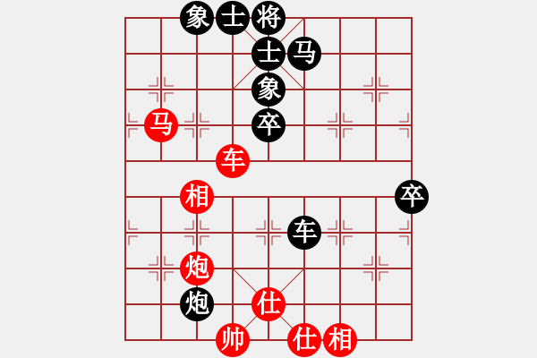 象棋棋谱图片：张学潮 先和 张申宏 - 步数：110 