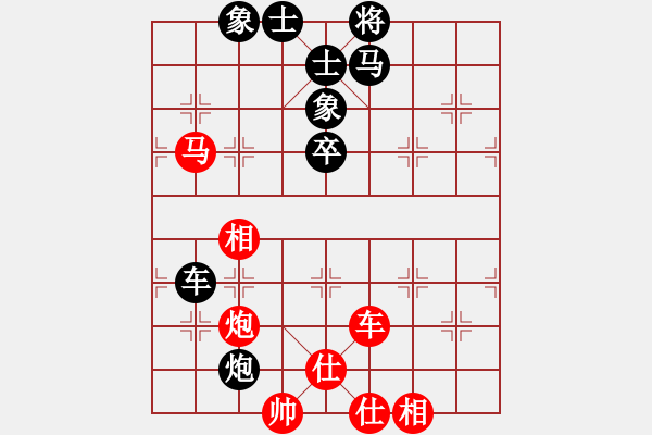 象棋棋谱图片：张学潮 先和 张申宏 - 步数：120 