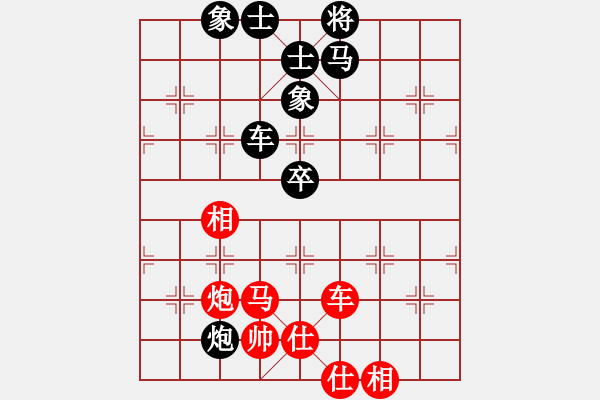 象棋棋谱图片：张学潮 先和 张申宏 - 步数：130 