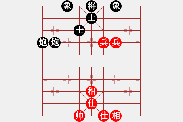 象棋棋譜圖片：聯(lián)眾精彩對(duì)局（344.chn） - 步數(shù)：100 