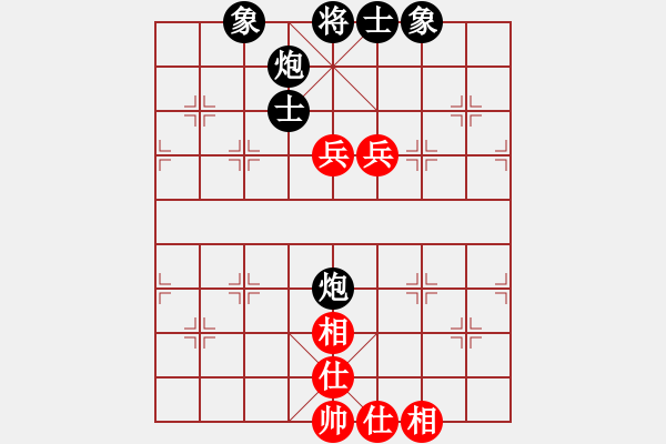 象棋棋譜圖片：聯(lián)眾精彩對(duì)局（344.chn） - 步數(shù)：110 