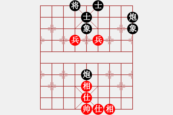 象棋棋譜圖片：聯(lián)眾精彩對(duì)局（344.chn） - 步數(shù)：120 