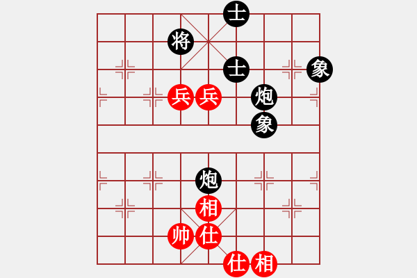 象棋棋譜圖片：聯(lián)眾精彩對(duì)局（344.chn） - 步數(shù)：130 