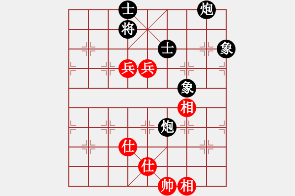 象棋棋譜圖片：聯(lián)眾精彩對(duì)局（344.chn） - 步數(shù)：170 