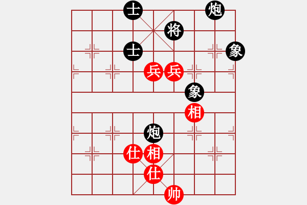 象棋棋譜圖片：聯(lián)眾精彩對(duì)局（344.chn） - 步數(shù)：180 