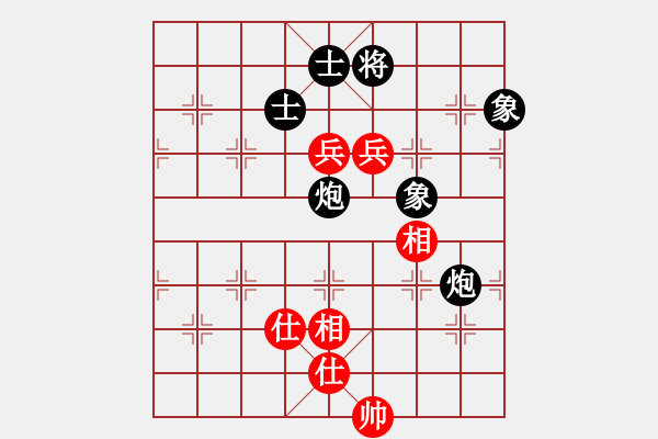 象棋棋譜圖片：聯(lián)眾精彩對(duì)局（344.chn） - 步數(shù)：199 