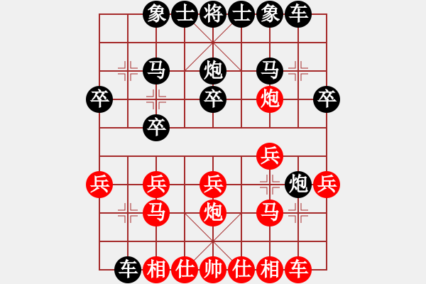 象棋棋譜圖片：聯(lián)眾精彩對(duì)局（344.chn） - 步數(shù)：20 