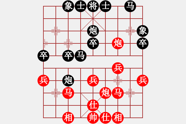 象棋棋譜圖片：聯(lián)眾精彩對(duì)局（344.chn） - 步數(shù)：30 