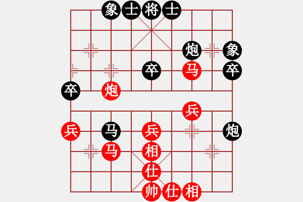 象棋棋譜圖片：聯(lián)眾精彩對(duì)局（344.chn） - 步數(shù)：40 