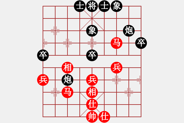 象棋棋譜圖片：聯(lián)眾精彩對(duì)局（344.chn） - 步數(shù)：50 