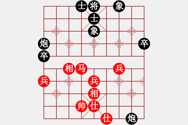 象棋棋譜圖片：聯(lián)眾精彩對(duì)局（344.chn） - 步數(shù)：60 